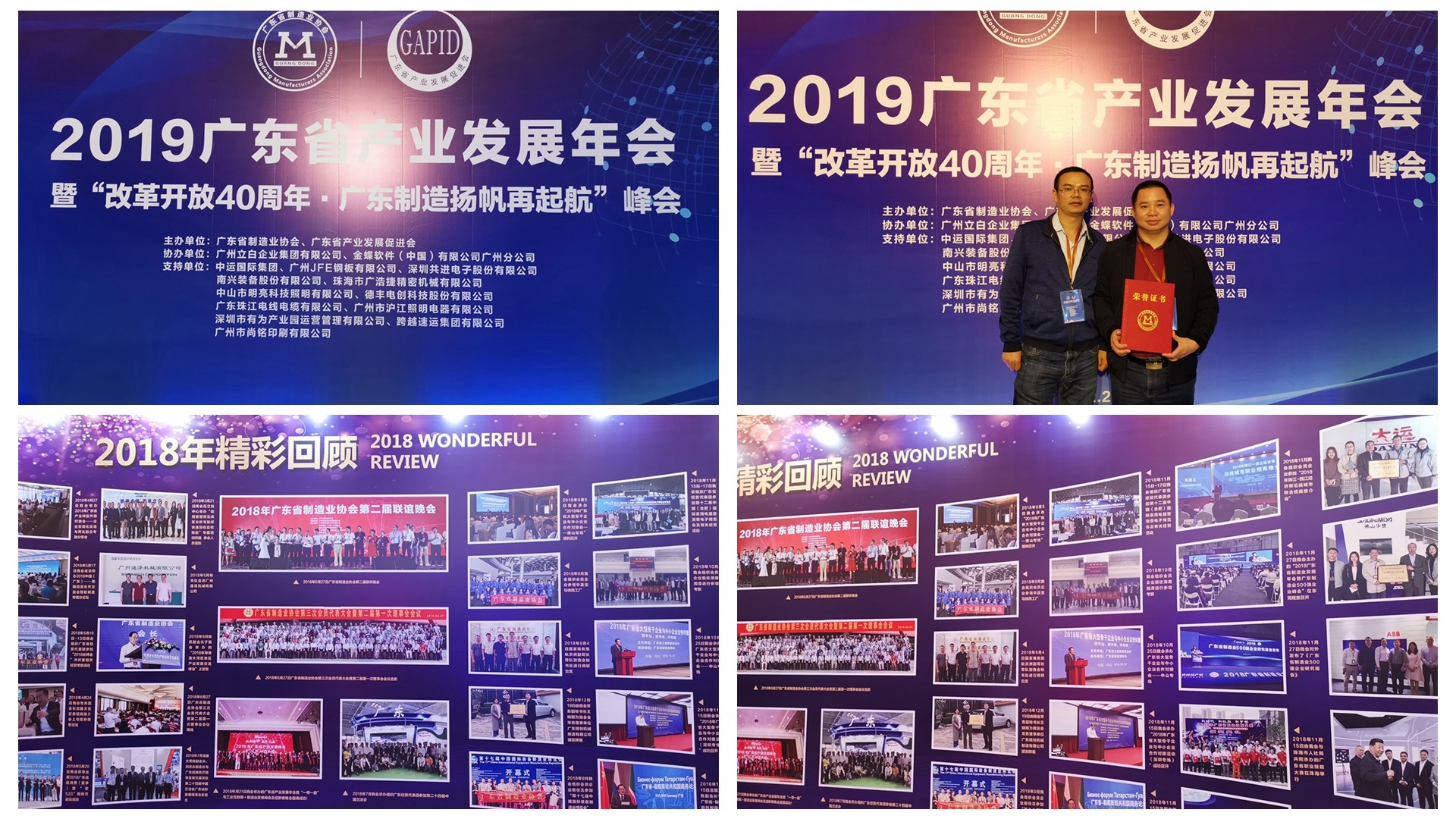广东福斯特流体技术有限公司 广东福斯特流体技术有限公司