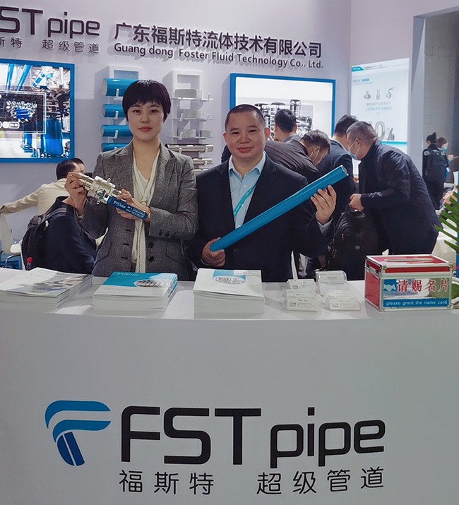 FSTpipe