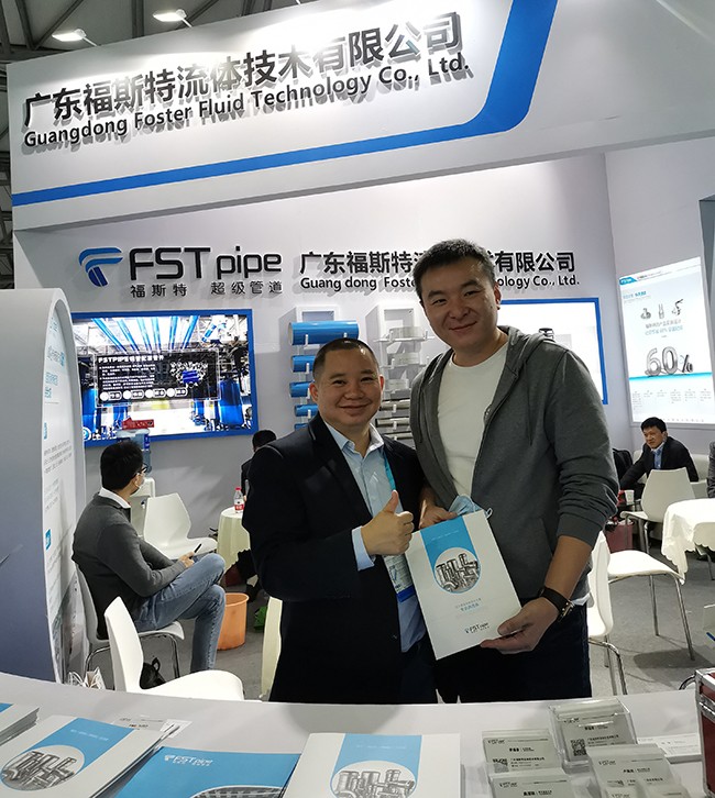 广东福斯特流体技术有限公司 广东福斯特流体技术有限公司