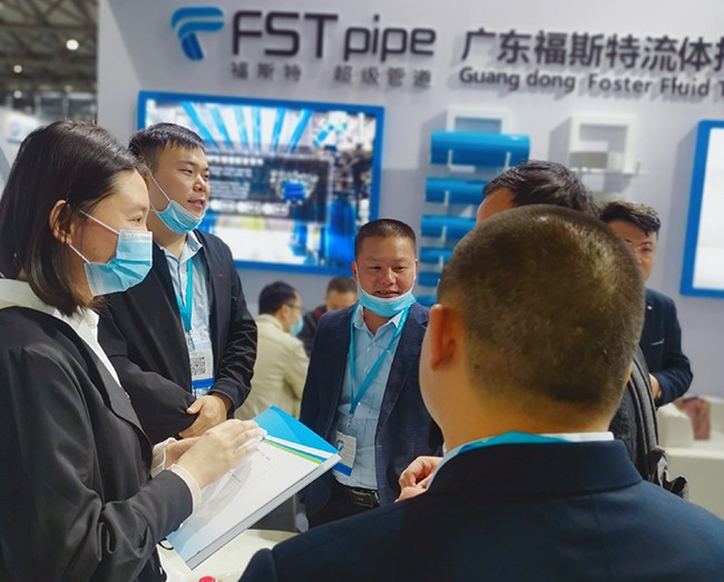 广东福斯特流体技术有限公司 广东福斯特流体技术有限公司