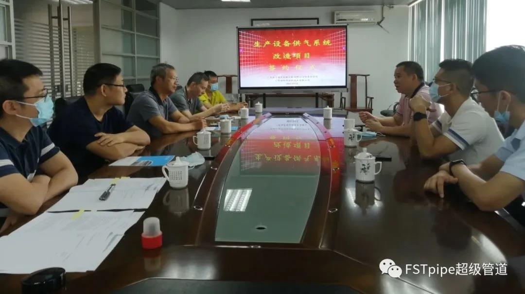 广东福斯特流体技术有限公司 广东福斯特流体技术有限公司