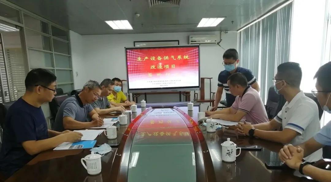 广东福斯特流体技术有限公司 广东福斯特流体技术有限公司