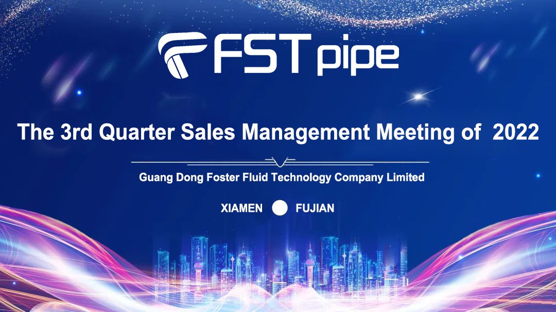 The Guangdong Foster Sales Management Meeting was successfully concluded!