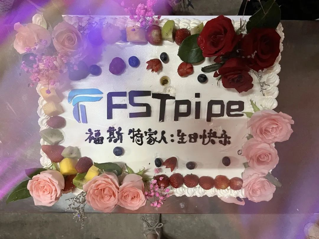 FSTpipe